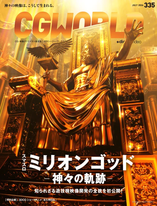 HJ4InIIbkAAPcdL?format=webp&