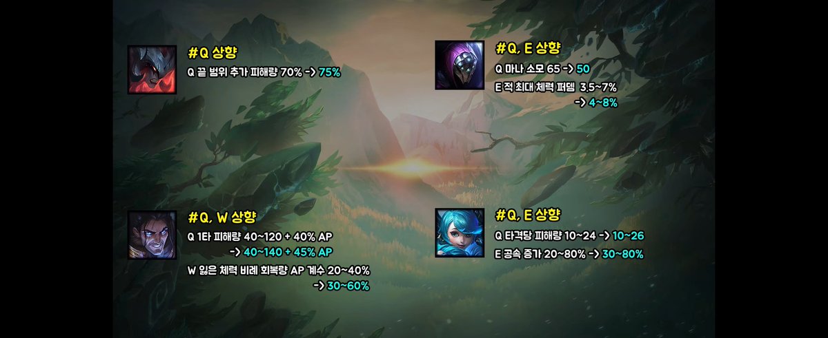 SilverCow1024's tweet photo. 사일러스 버프 무슨일이냐? https://t.co/TM7NJw0DSU