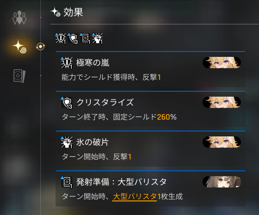 ちぇん tweet media