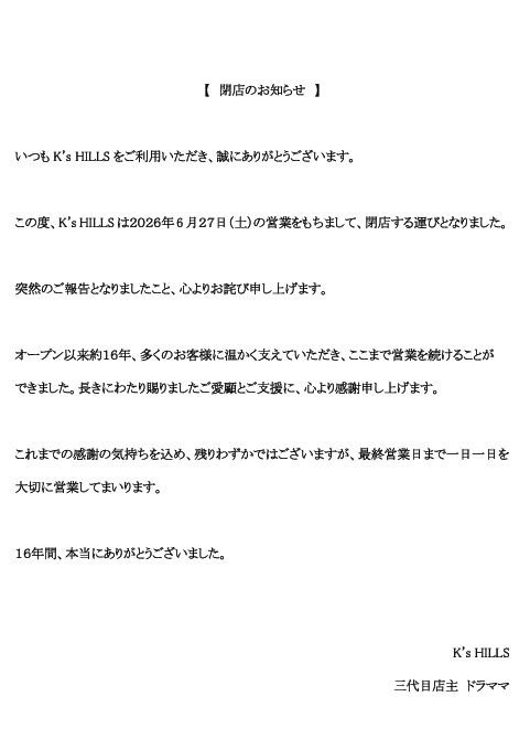 044048022's tweet photo. 本日はOPENから出勤しマース
皆様のお越しをお待ちしております。
遊び来てね〜
(｀･з･)ﾉＵ☆Ｕヽ(･ω･´)ｶﾝﾊﾟｰｲ！

ヨシ
ドラ https://t.co/cxVKBQbxWg