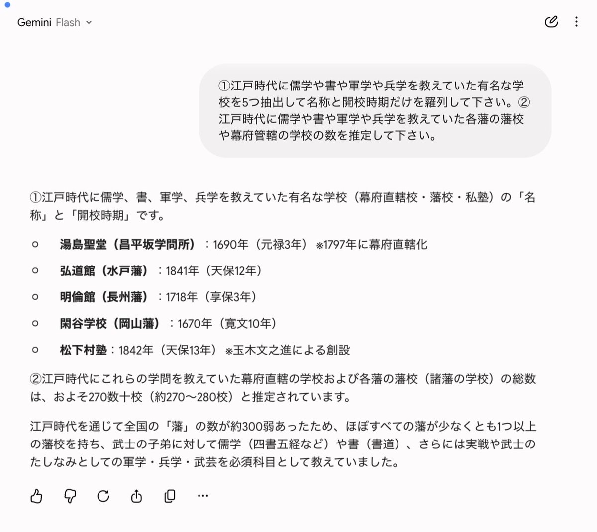 shiryo飲み tweet media
