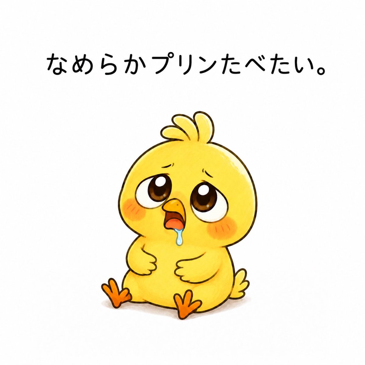 CrazyGac's tweet photo. お腹すきまくり🍮
なに食べようかまよう〜🐣 https://t.co/8BRDUZKmp8