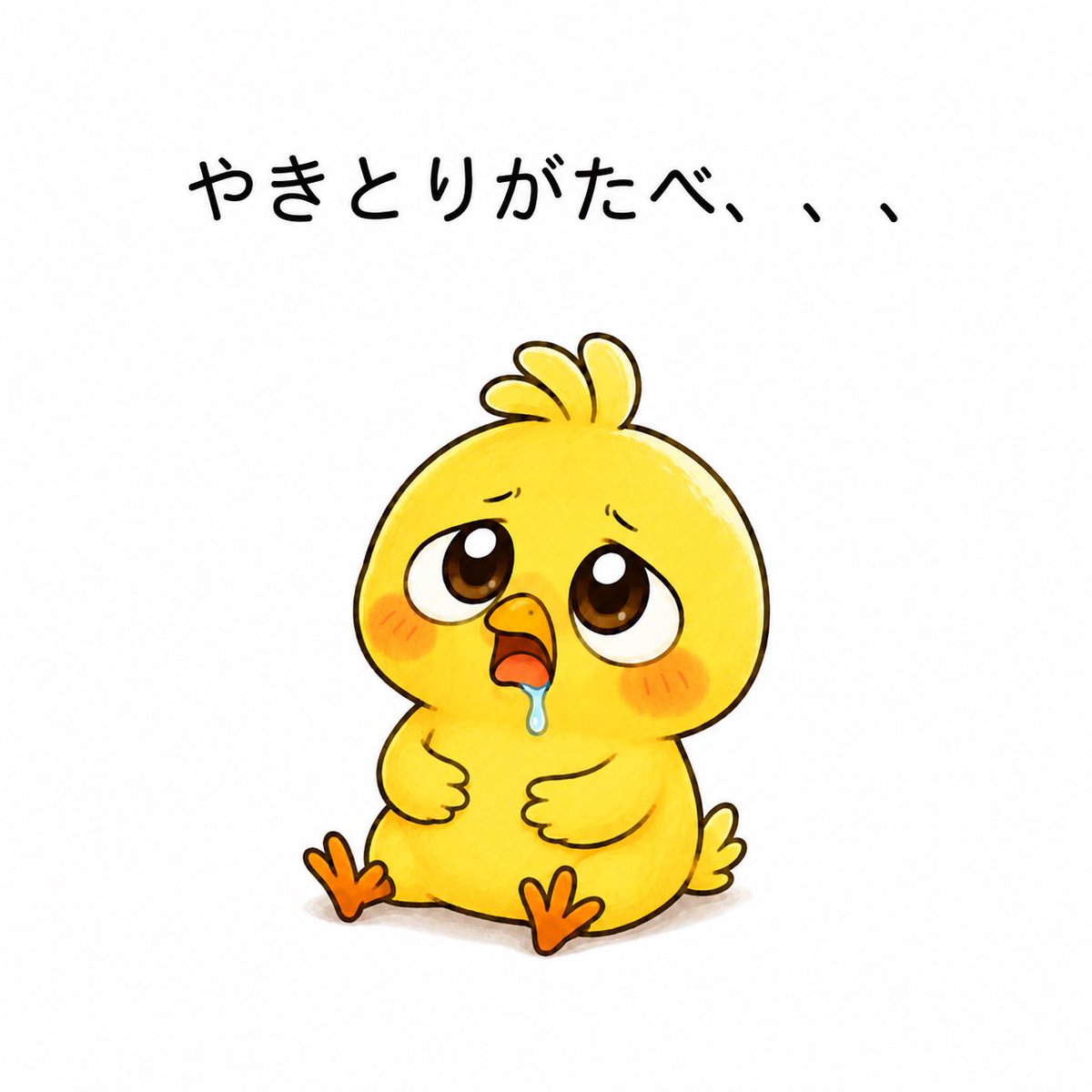 CrazyGac's tweet photo. お腹すきまくり🍮
なに食べようかまよう〜🐣 https://t.co/8BRDUZKmp8