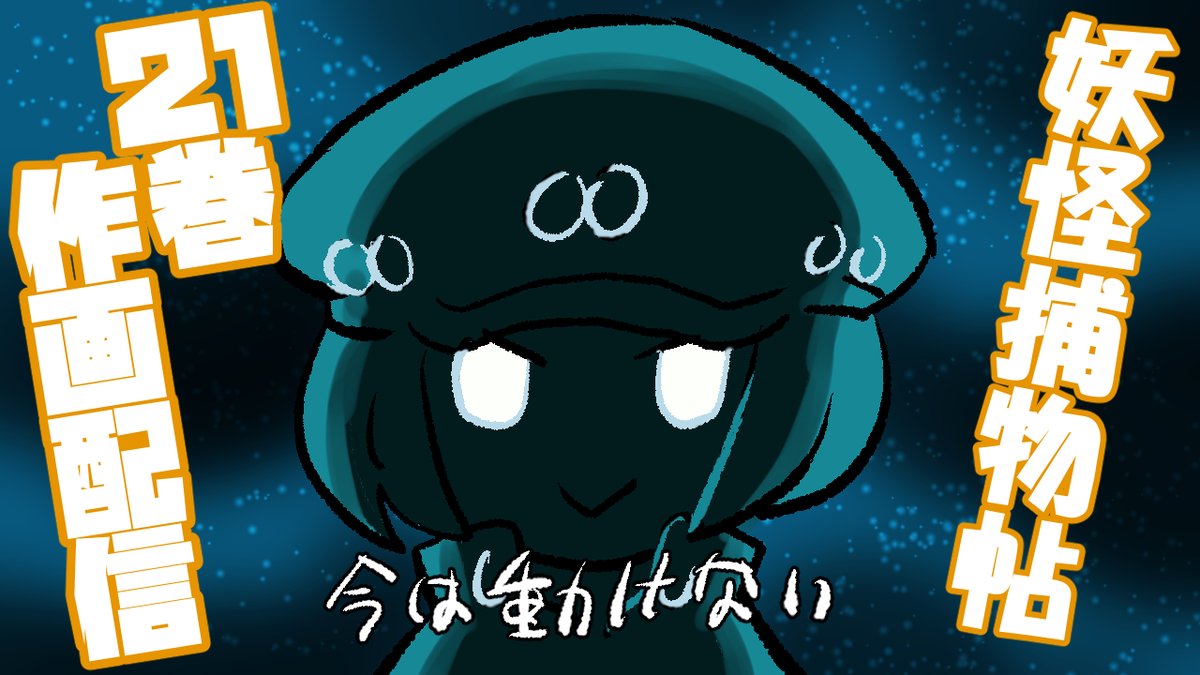 ありがひとし先生 直筆サイン入り ポケカ ポケモンカード オールナイトパーティ ありがひとし🌇🦖 (@ariga_megamix) / Posts / X
