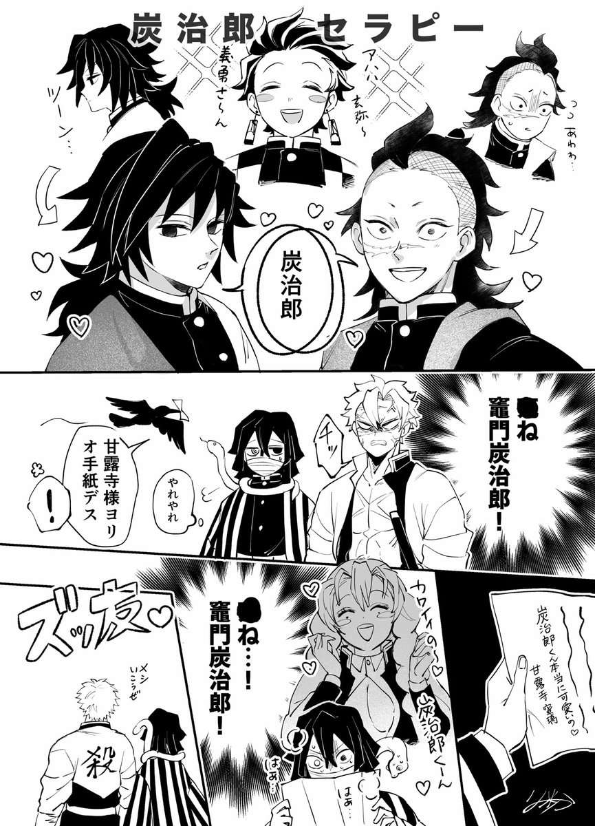 RCN002's tweet photo. 2人はズッ友

※若干さねぎゆ https://t.co/ayumo5ShDv