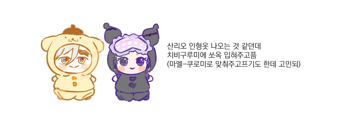 osimapa's tweet photo. 그 외 뻘낛 ㅜㅜㅋㅋ 이제 진짜 작업하러.. https://t.co/Cjxgr3hoGZ