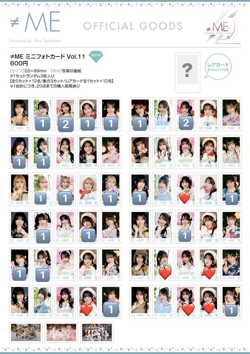 31chan_345's tweet photo. ≠ME   ノイミー　アリーナ���アー　生写真　ミニフォト　トレ

譲：🔢のもの

求：❤️

6/13、14、25、27等での現地トレ希望です。できるだけ早い日にち希望です。
お気軽にお声がけください。 https://t.co/GAugezuKBN