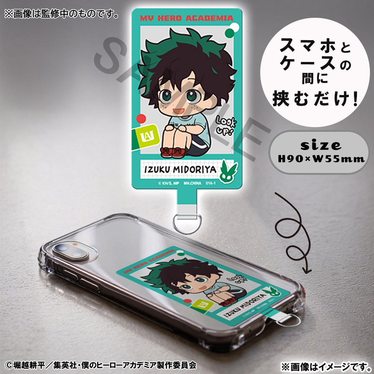 pppalmmoo's tweet photo. ꒰Pre꒱ Look Up My Hero Academia Deku & Bakugo Casual Clothes Ver. (Lot JP)
🐷꒰#ปัมมุมาพรีแย้วว꒱
#ตลาดนัดยูเอ #ตลาดนัดMHA
                            
✿  แบบไม่มีของแถม
ชิ้นละ 990฿ (มัดจำ500฿)🚢
- รับจำกัดแบบละ 2 ชิ้น เมื่อเต็มโควต้าปรับราคาเป็น
ชิ้นละ 1,020฿ (มัดจำ500฿)🚢
- รับไม่จำกัดจนกว่าสินค้าจะหมด

✿  แบบแถม Limited Can Badge (ซื้อแยกตัวละครได้)
*รอเว็บออกรูปลงเพิ่มเติม จะลงให้ในเมนชั่นนะคะ*
คู่ละ 1,220฿ (มัดจำ600฿)🚢
- รับจำกัดแบบละ 3 ชิ้น

✿  แบบแถม Limited Font Tab
คู่ละ 2,840฿ (มัดจำ1,600฿)🚢
- รับจำกัด 2 คู่

യ ส่วนที่เหลือเมื่อสินค้าถึงไทย

💳ทางร้านรับผ่อน/มัดจำ
📦สินค้าวางจำหน่าย 12/2026
⏰ รับเรื่อยๆจนกว่าสินค้าจะหมดหรือเต็มโควต้า

สั่งสินค้าหรือสอบถาม dm