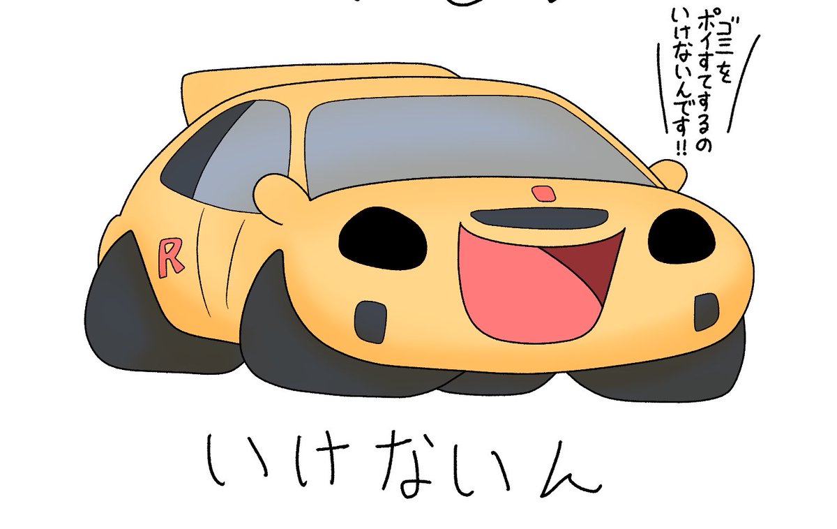 魔王Ryota tweet media