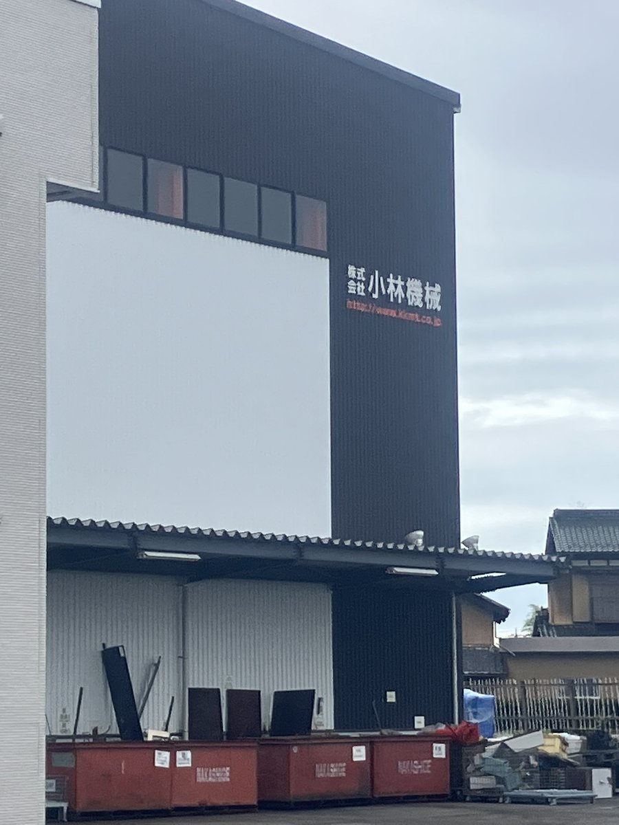 SenMuReTry's tweet photo. 今日は小林機械へ行ってきた

中古機械物色だZE https://t.co/aPzpB0qKZG