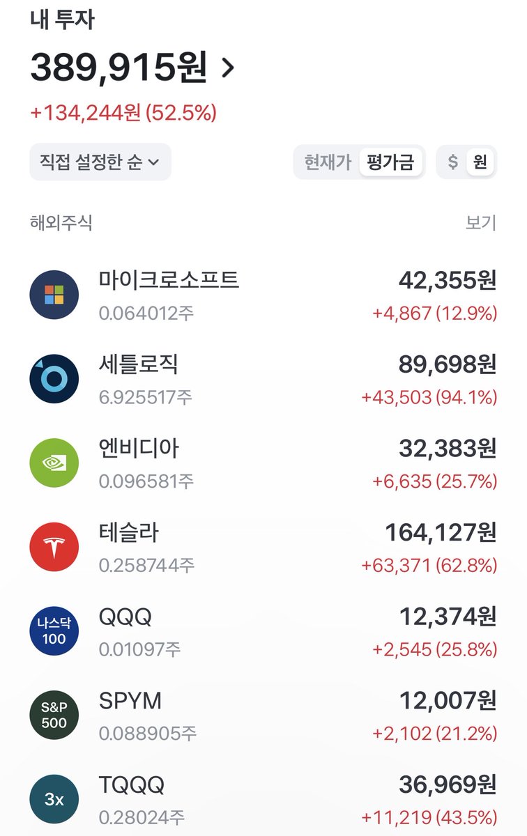 퇴사한 개발팀장 tweet media