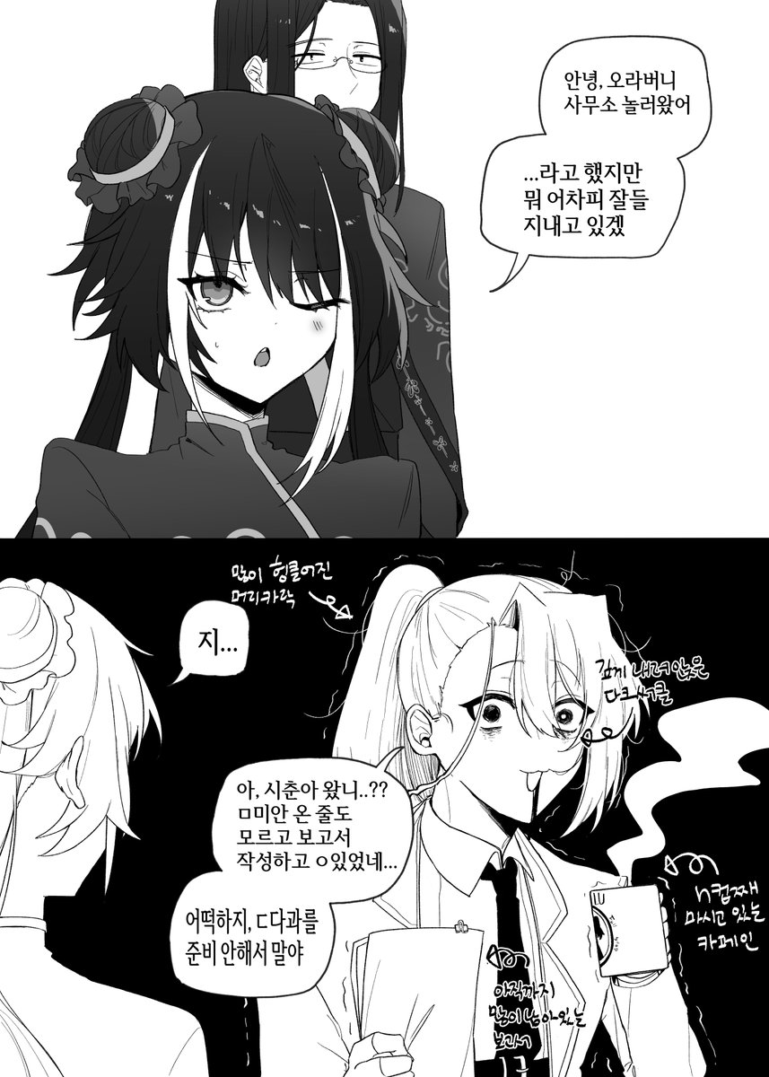 홍메 tweet media