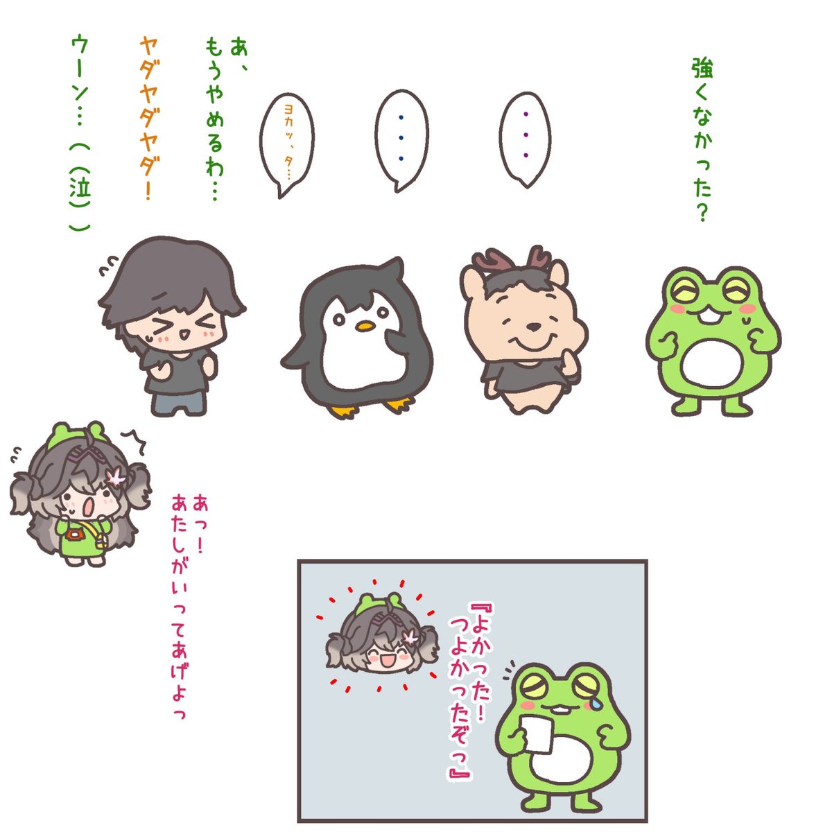watakusidesite's tweet photo. Mastersを観戦してコメントを送るちーたま

#とるね絵ど #ぜろ絵 #CCWIN https://t.co/l4444MEz6Y