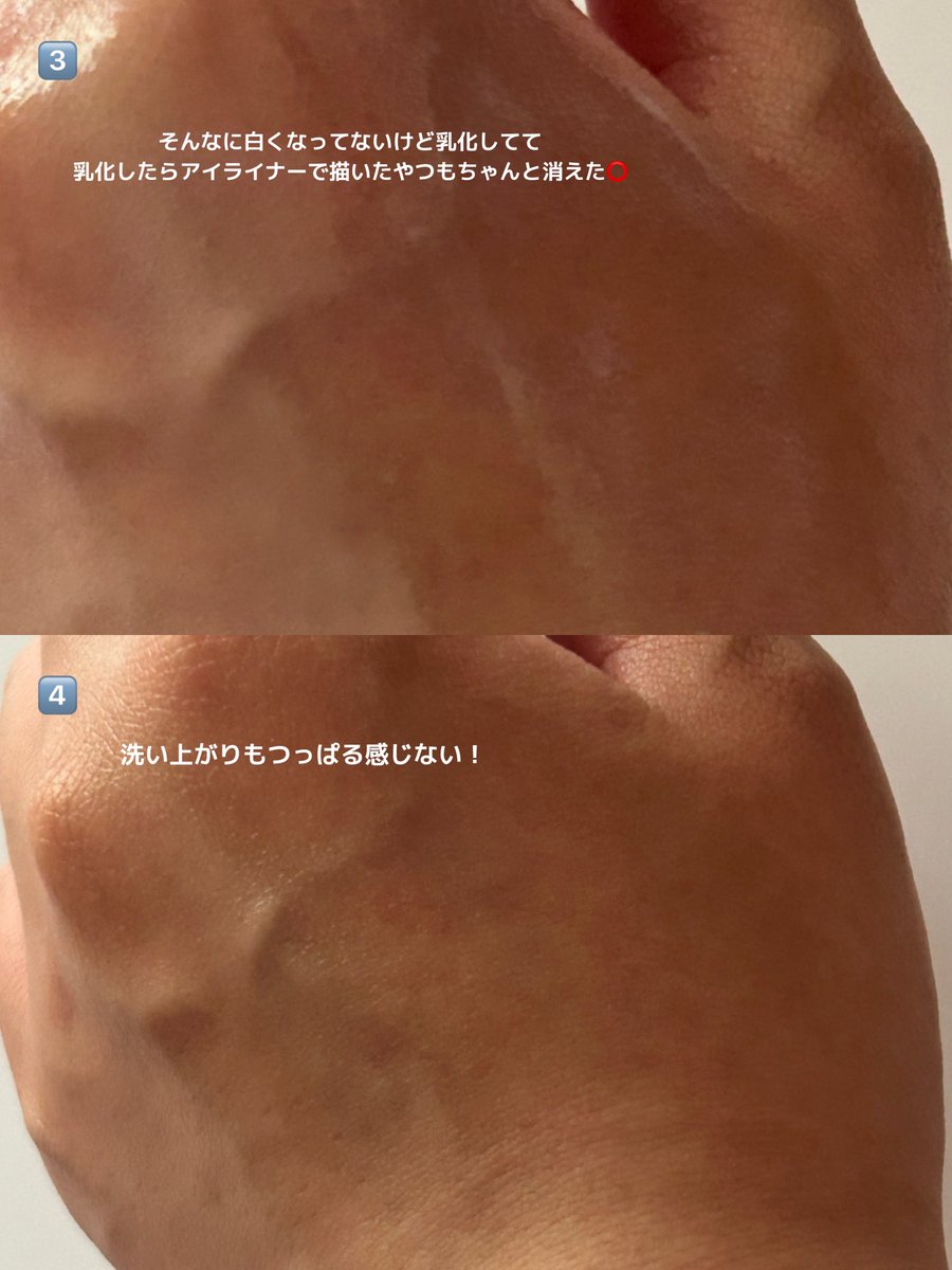 by_yuyon's tweet photo. #pr
APLIN
ピンクティーツリークレンジングオイル
♡毛穴・ニキビの原因汚れに気になってる人や肌荒れケアとしても使える
♡クレンジングした後につっぱるの嫌だけどこれは感じなかった〜
♡ティーツリーとCICA成分配合
♡ ピンク色は着色料ではなく、ビタミンB12本来の色なんだって🩷
#aplin https://t.co/vIixGSZpEI