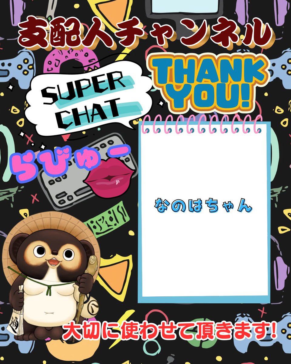 h_uea's tweet photo. ㊗️スパチャ メンバーシップ㊗️
ありがとうございます🙏
いつも応援ありがとう感謝✨

支配人チャンネル
https://t.co/y68kctWwMB https://t.co/i7mlV4W3Qg