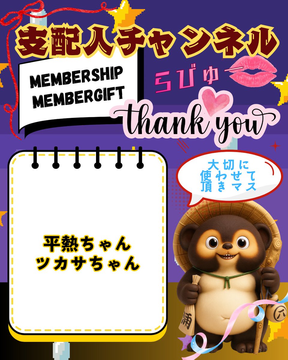 h_uea's tweet photo. ㊗️スパチャ メンバーシップ㊗️
ありがとうございます🙏
いつも応援ありがとう感謝✨

支配人チャンネル
https://t.co/y68kctWwMB https://t.co/i7mlV4W3Qg