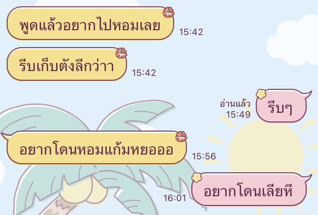 thegho89's tweet photo. ชัดเจนในเลนเรา https://t.co/EMOOBhvNak