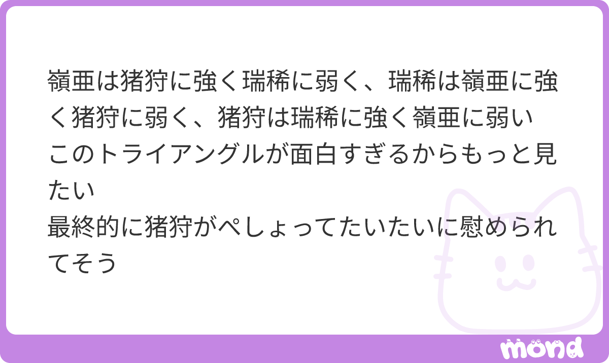 2oo2sy's tweet photo. 想像できる
#mond_2oo2sy https://t.co/Gv6hN95Pbf