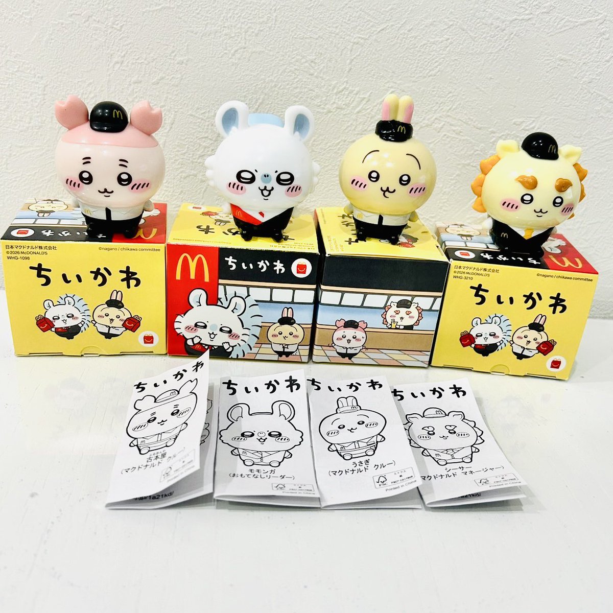 zoooousa's tweet photo. 先週末から体調を崩してしまってタイムリーな投稿ができずにいたちいかわハッピーセット🍔🍟

無事にコンプできました〜！！
大集合させるとかわいさも倍増💛
今年は対策をしてくれたおかげでとても買いやす買ったです😊
またコラボする日を楽しみにしてます🎶

 #ずーのうさ活 
 #ちいかわ https://t.co/X1NpOFDm35