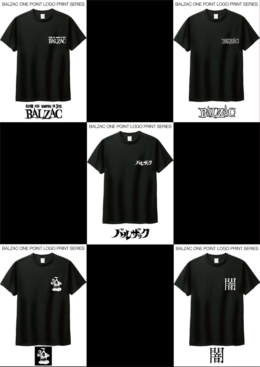 SHOCKER_JP's tweet photo. SHOCKERにて開催のSHOCKER 666フェア初日の6月6日(土)正午よりBALZACのレギュラーTシャツの新シリーズは、ATOM-AGE VAMPIRE IN 308 BALZAC LOGO、EARLY BALZAC LOGO、バルザック LOGO（カタカナ）、SKULL、闇のワンポイントプリントTシャツ5種が登場！
詳しくは
https://t.co/nLGPIWvHJH https://t.co/J14Fg09SAX