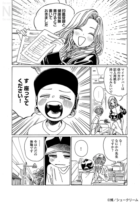 (4/5) 