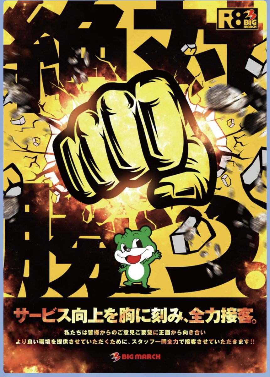 satodoroki19's tweet photo. ✅5月結果
①ビックマーチ水戸本店（5/23特定日）
総差枚数：311,610/807
②レイト平塚（5/30特定日）
総差枚数：162,433/752
③ビックマーチひたちなか（5/9特定日）
総差枚数：382,400/711
④マルハンつくば（5/17特定日）
総差枚数181,700/491
⑤アイランド筑西（5/30特定日）
総差枚数151,282/473 https://t.co/nsBU3r1LS8