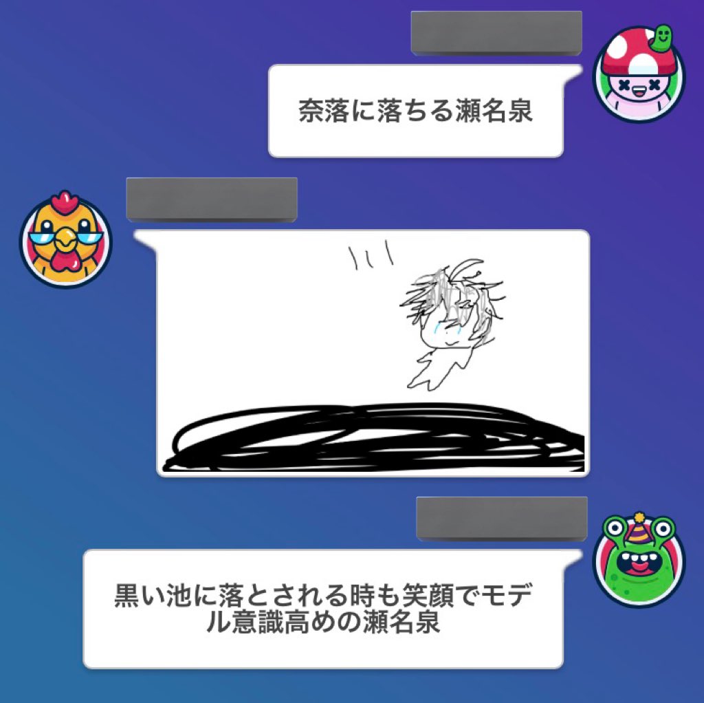 ぜんせ tweet media