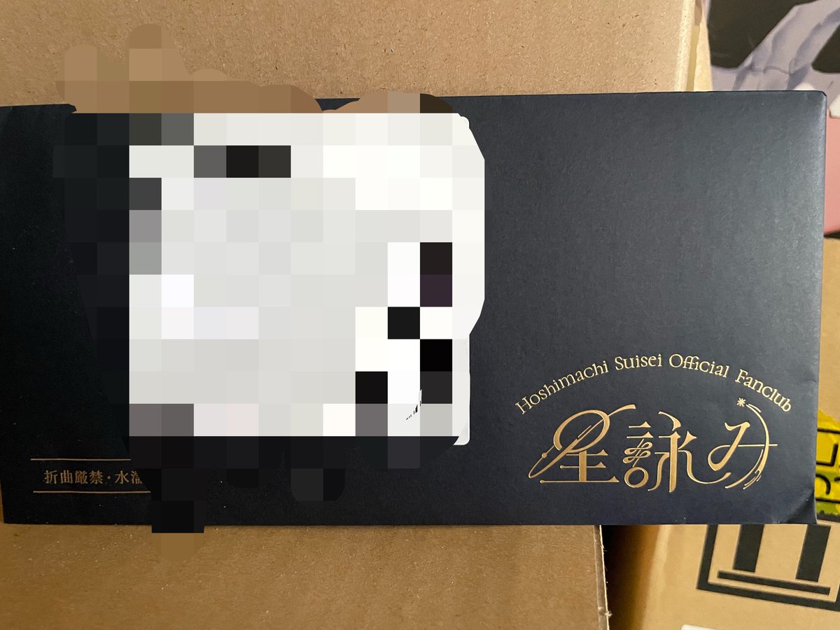 HORNET_1811's tweet photo. ☄️のファンクラブ入会特典届いた！！
ホロ公式FCと比べてクオリティの違いにビビった
高級感あって雰囲気いいですねえ https://t.co/Z9lCVUiuFg