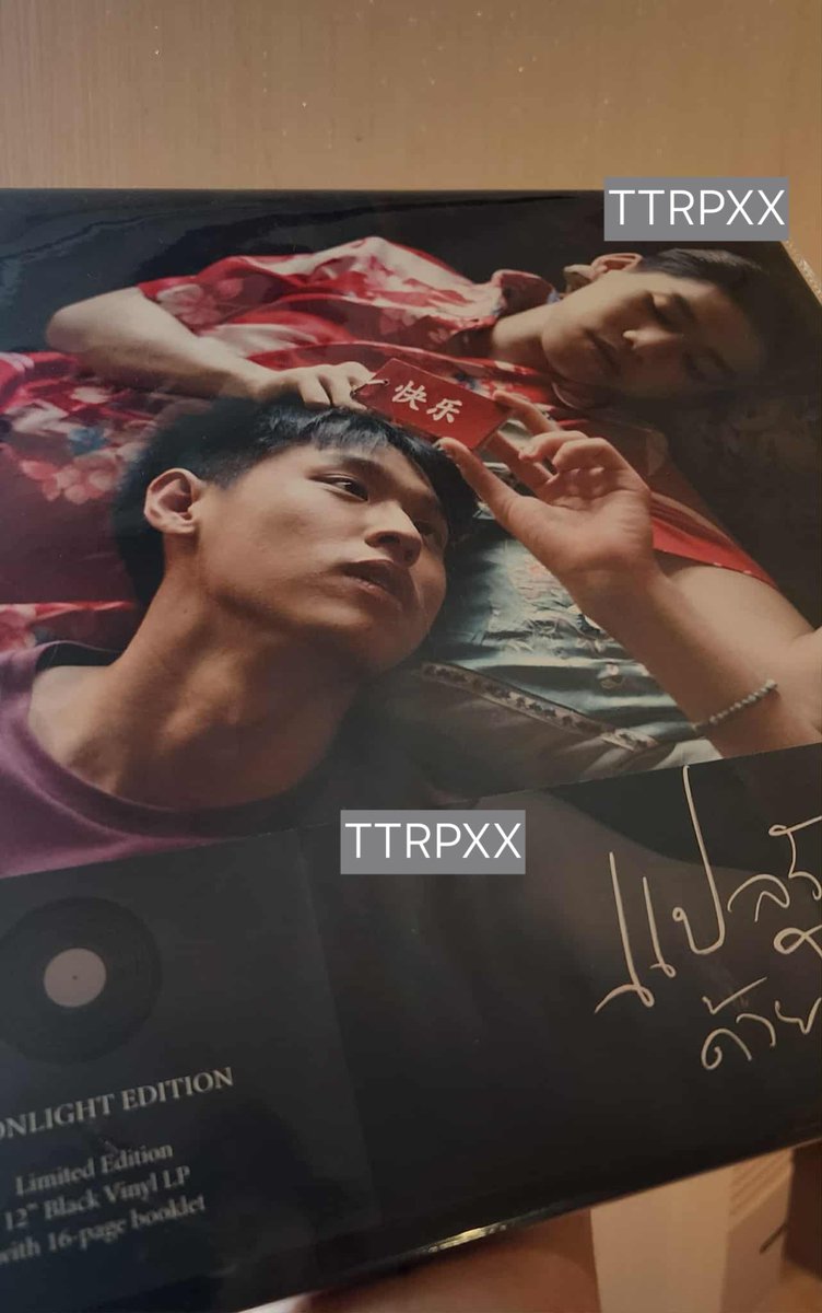 TTrpxx's tweet photo. แปลรักฉันด้วยใจเธอ Vinyl สีดำ2 ขาว1
แผ่นใหม่ไม่เคยแกะเลย
ดำ7,500/แผ่น 
ขาว 9,500/แผ่น
🥺 หาเงินกดบัตรคอน Weeknd พน.งับบบ 
รวมส่ง แพ็คให้อย่างดี ต่อรองได้นิดหน่อย
ช้าหมดอดน้าาา DM ได้เลยย
#ตลาดนัดบิวกิ้นพีพี #ตลาดนัดbkpp #บิวกิ้นพีพี #ตลาดนัดบกพพ https://t.co/t0uQqgnL2e