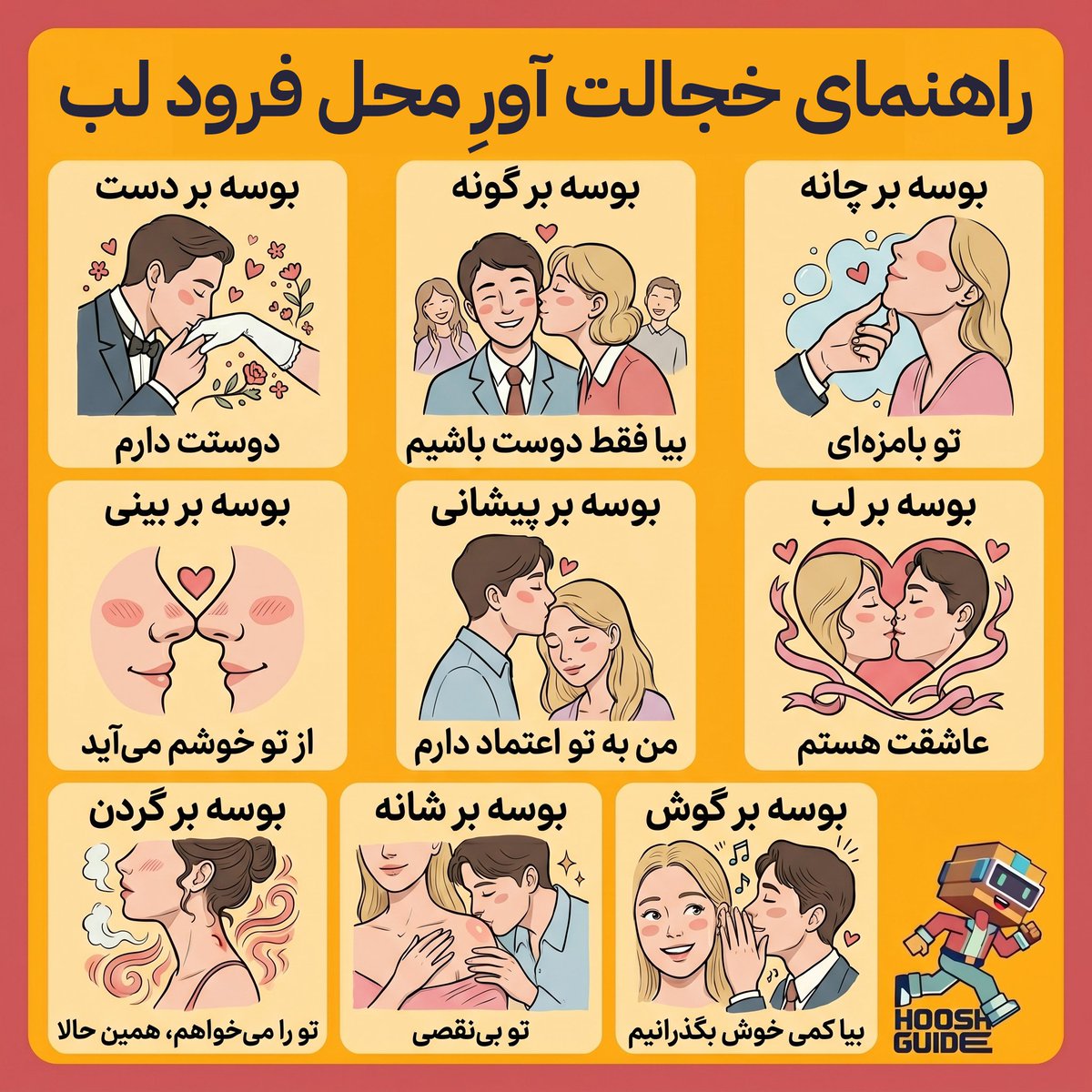 HooshGuide's tweet photo. مهم هوا کردن نیست، کجا فرود میاد؟ به همین وقت عزیز قسم که میلیمتر اشتباه فاجعه پیش میاره! دیدم که میگم! خودتون بوس عید دیدنی از یادتون رفته؟ https://t.co/yTgu7qb42k