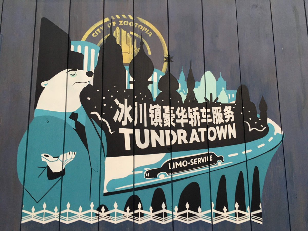 mini_mini_34's tweet photo. コロナ前に行った時は囲われてたので、それがちゃんと街になっててびっくした😇
エリアちょっと狭いけど、再現率すごい👏
 #みずちゃんSHDL2026 https://t.co/3Pj6WbbkZN