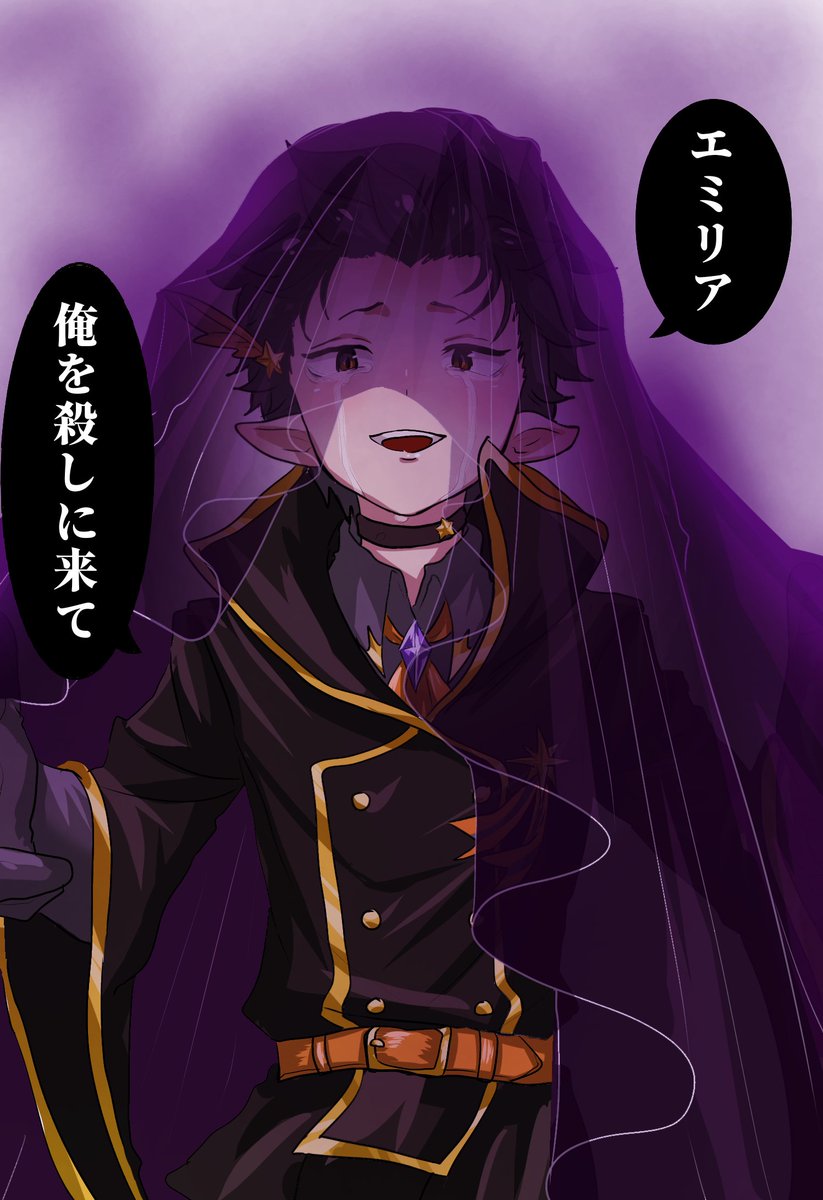 toubou_0001's tweet photo. 『 愛してる 』
ってとこで嫉妬の魔人スくん描いてみた 俺も愛を囁かれたい https://t.co/px75kNQxNN