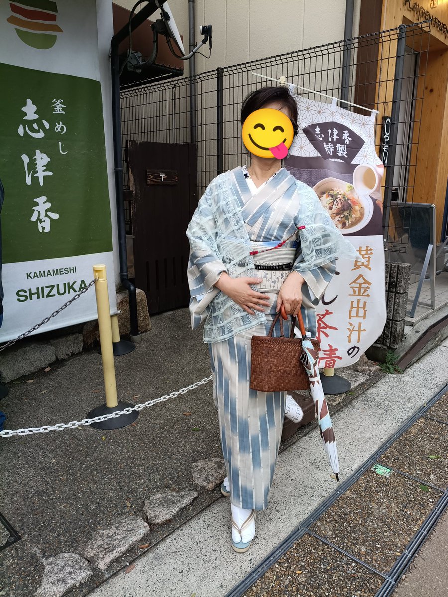 LibLib884's tweet photo. やっと行けた、吉野大峯展🌟
台風一過の奈良は比較的涼しく、比較的空いておりました👍️
#奈良国立博物館
#今日もかき氷🍧 https://t.co/kQjZ6kCosh