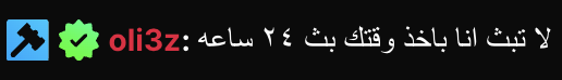 x1da_'s tweet photo. حي عينك عجبي
بكره راح يبث بث ٢٤ ساعه🫡🔥 https://t.co/nWtLPS5nlF