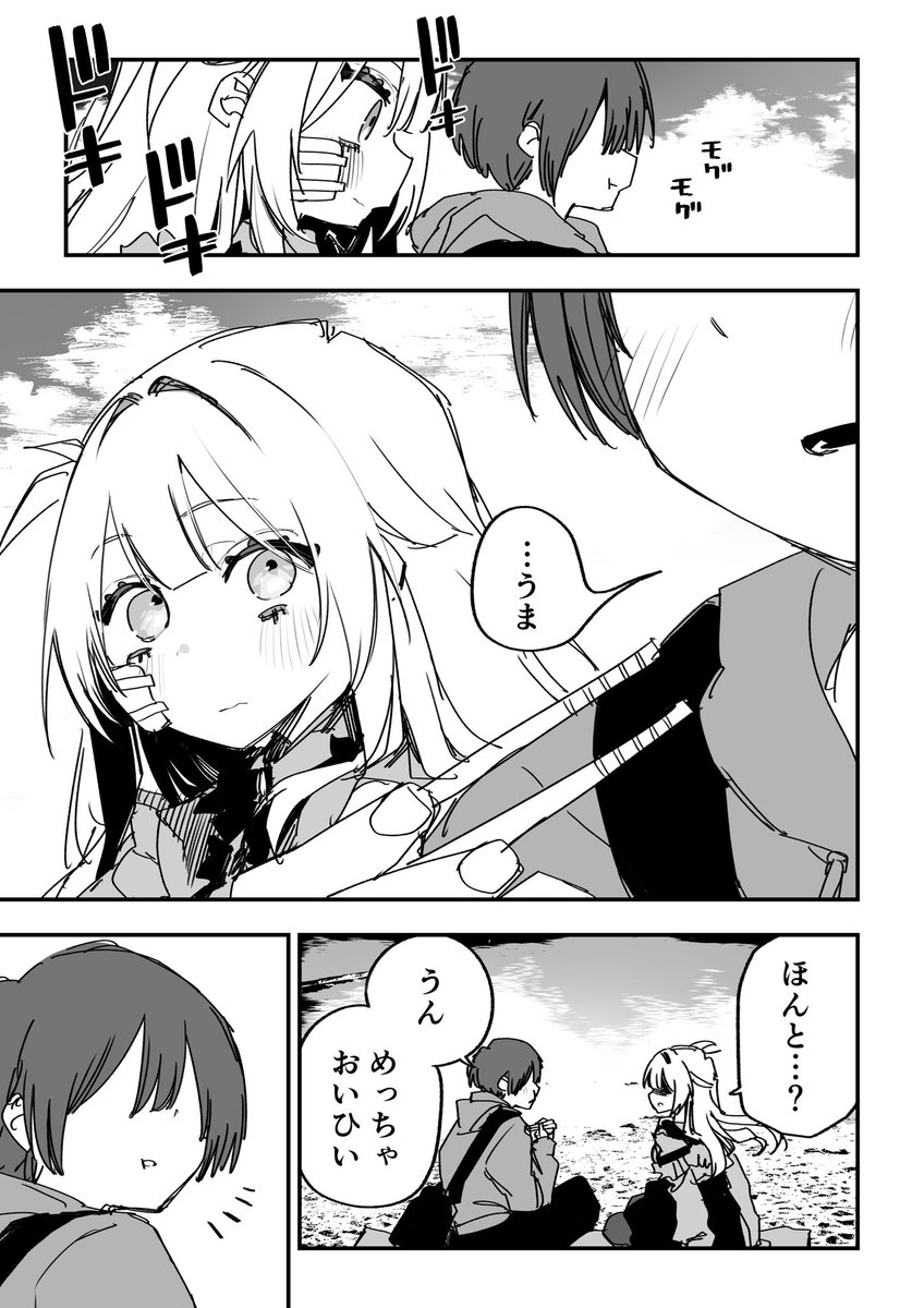 kugatu28's tweet photo. （2/2） https://t.co/6RQfqhvNVQ
