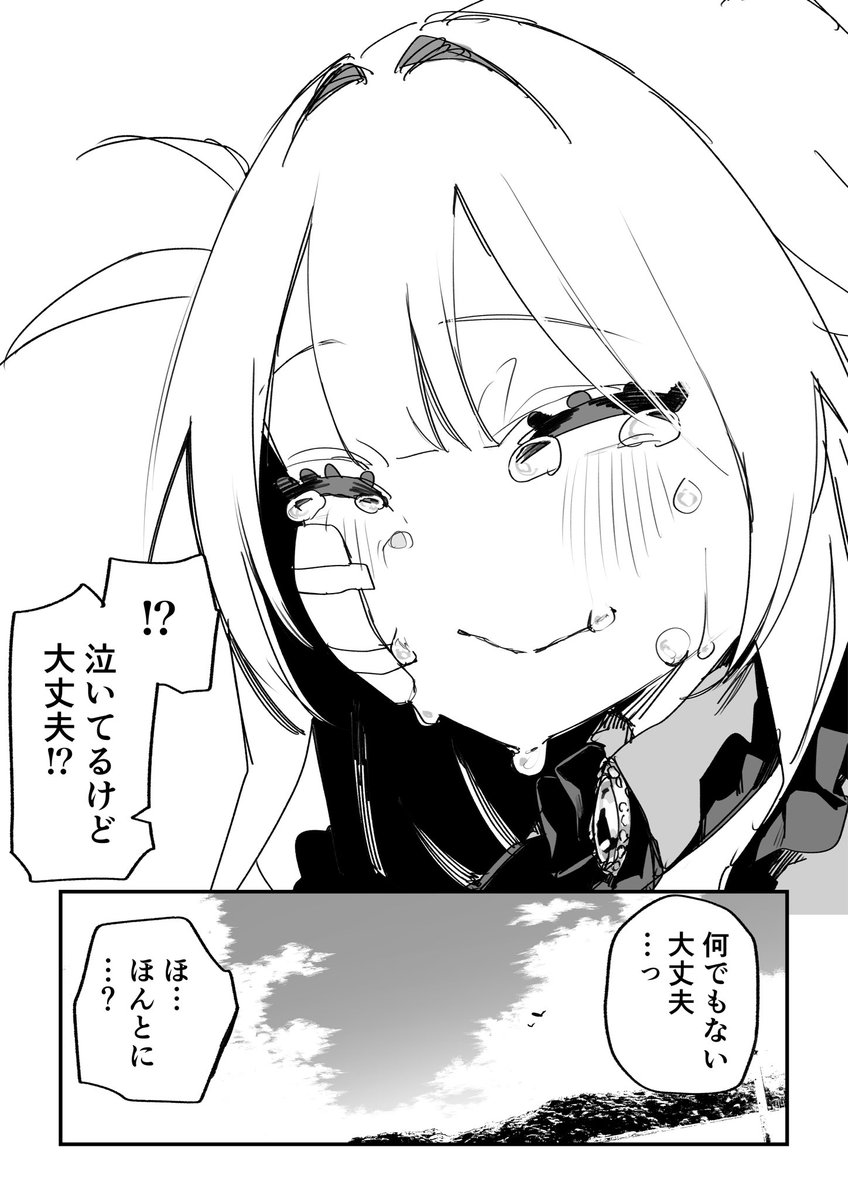 kugatu28's tweet photo. （2/2） https://t.co/6RQfqhvNVQ