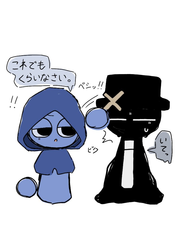 __a623's tweet photo. 前に描いた🎩さんかわいいから置く
4枚目は✝︎でぺしぺしされてる🎩 https://t.co/91PGwbfXi2
