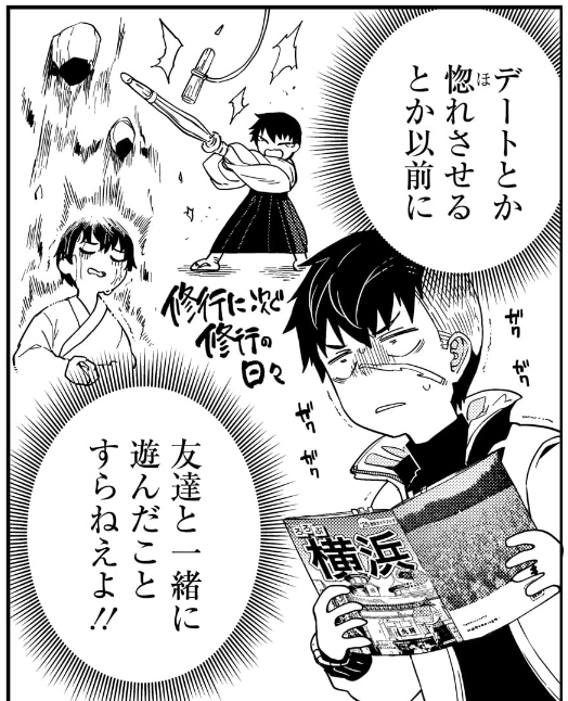 🚨同年代不在の組織に所属するリスク🚨 