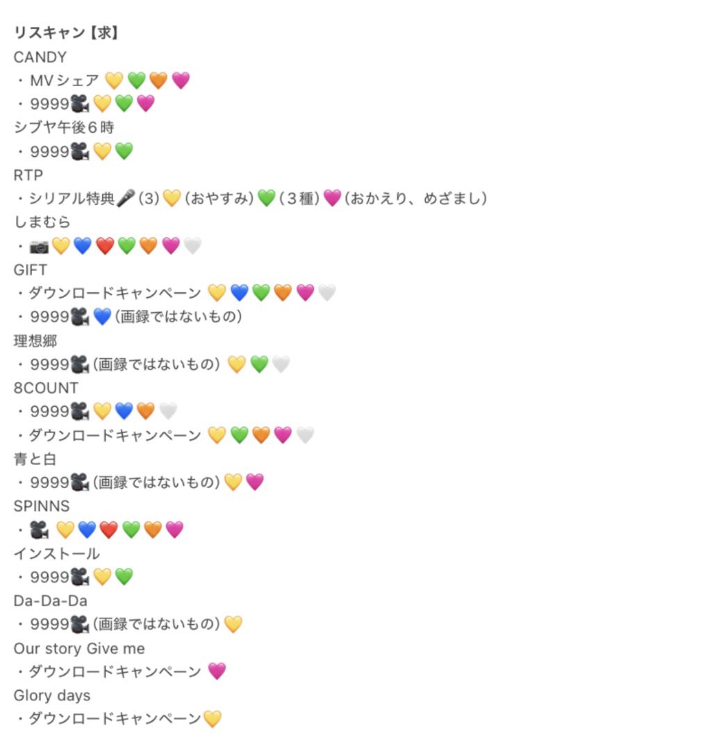 __uni_8's tweet photo. @Trsnaw6208 ご丁寧にありがとうございます🙇‍♀️
今弾のものはコンプ済みのため、現在は画像のものを求めております。宜しければご確認お願いいたします(･･;) https://t.co/1q4x2OXm1Y