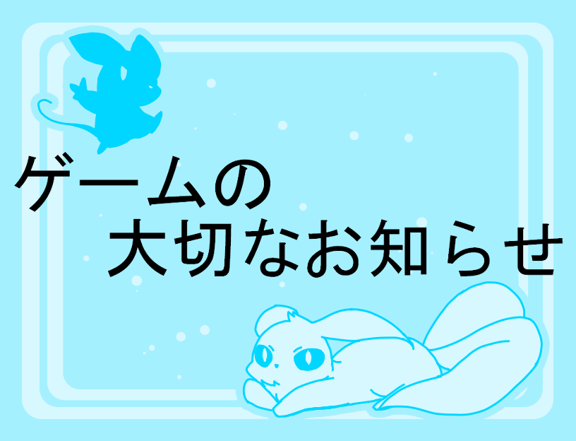 u_te_na_bom's tweet photo. フリーゲーム夢幻様にて投稿させていただいている
『絶境とノイン』のDL版で「DLが出来ない」とのご報告をいただきました。
対応をいたしましたので、DL版ご利用のプレイヤー様はご確認いただけますと幸いです。
対応が遅れましたこと、深くお詫び申し上げます。 https://t.co/l3hQDl7vPc