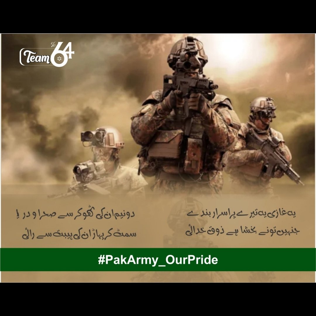 ChShahbaz656's tweet photo. Pakistan army ne hmare liye kya kch nh kiya their efforts towards Pakistan is just appreciated can't explain in words 👏

#PakArmy_OurPride https://t.co/tJYB25UIAn