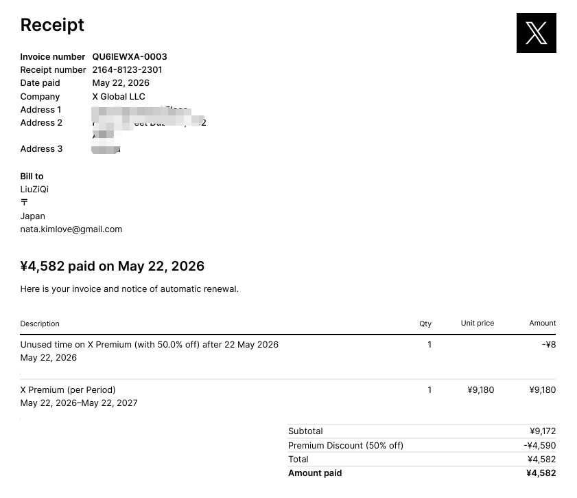 xingbugengming's tweet photo. Dear @Premium @X @elonmusk @Support 

I bought X Premium Annual on May 22, 2026 . Payment successful, and I received the official receipt.

It's been over 2 weeks now, my account  still shows no subscription.

Please activate my Annual subscription ,Thank you! https://t.co/UYCUKw5VBa
