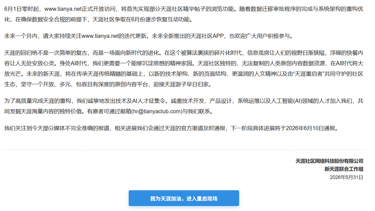 大狐帝国史官邹智萱（笔名段歌文） tweet media