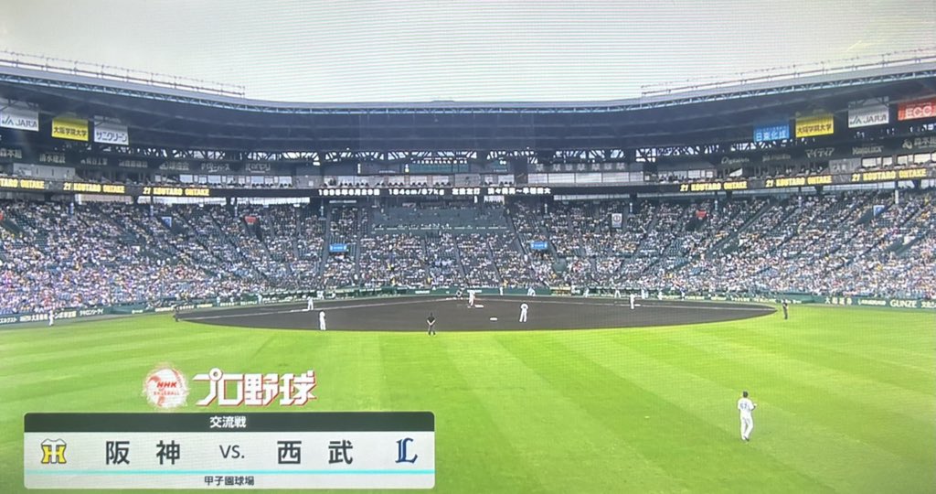 rnfymgc's tweet photo. 勝とう🐯 https://t.co/ljdSTiGElO
