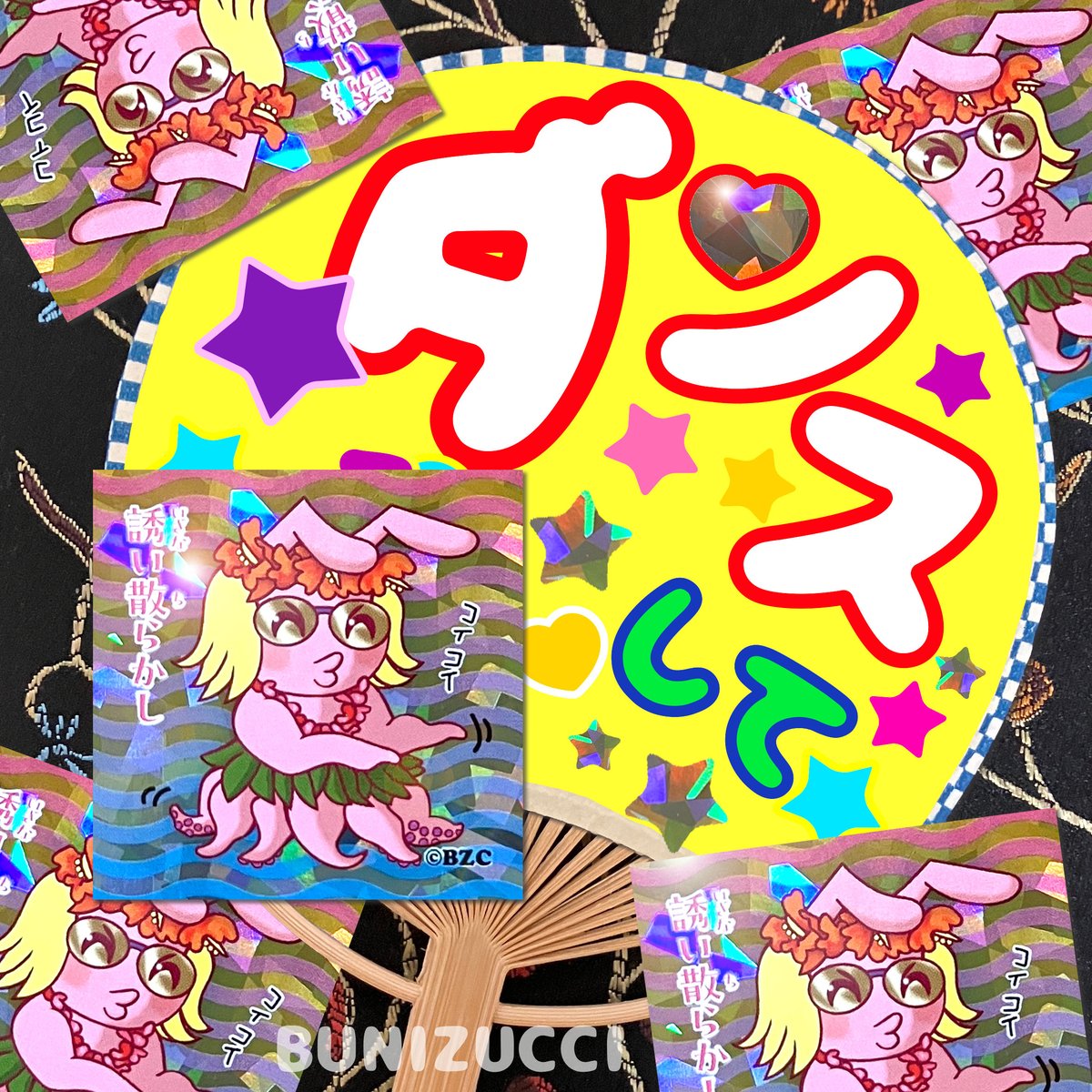 b_nkel0's tweet photo. 前途妖妖もののけ祭其ノ伍 6/17~6/21 渋谷モディ2F ←こちらのイベントに参加致します。③誘い散らかし／魅惑のハワイアンステップの妖力で各種イベントへ出展者を誘い、会場へお客様を誘う妖怪キレ散らかし！フラダンス踊るタコ楽しいね！#前途妖妖もののけ祭其ノ伍 https://t.co/w7SQ2tnPQq