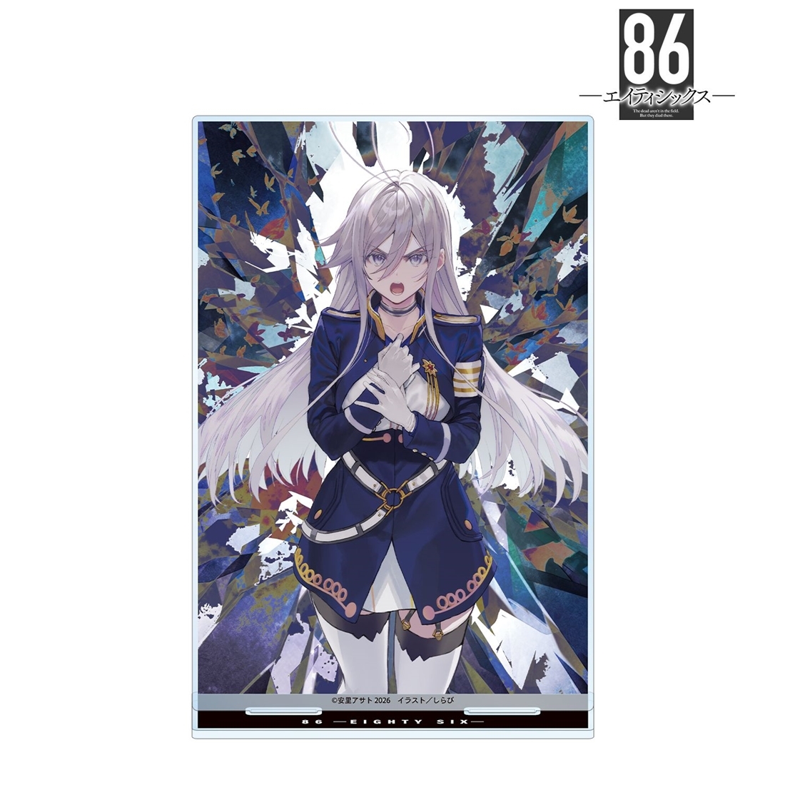 ✨予約受付中✨／ 『86―エイティシックス―』より、新商品登場