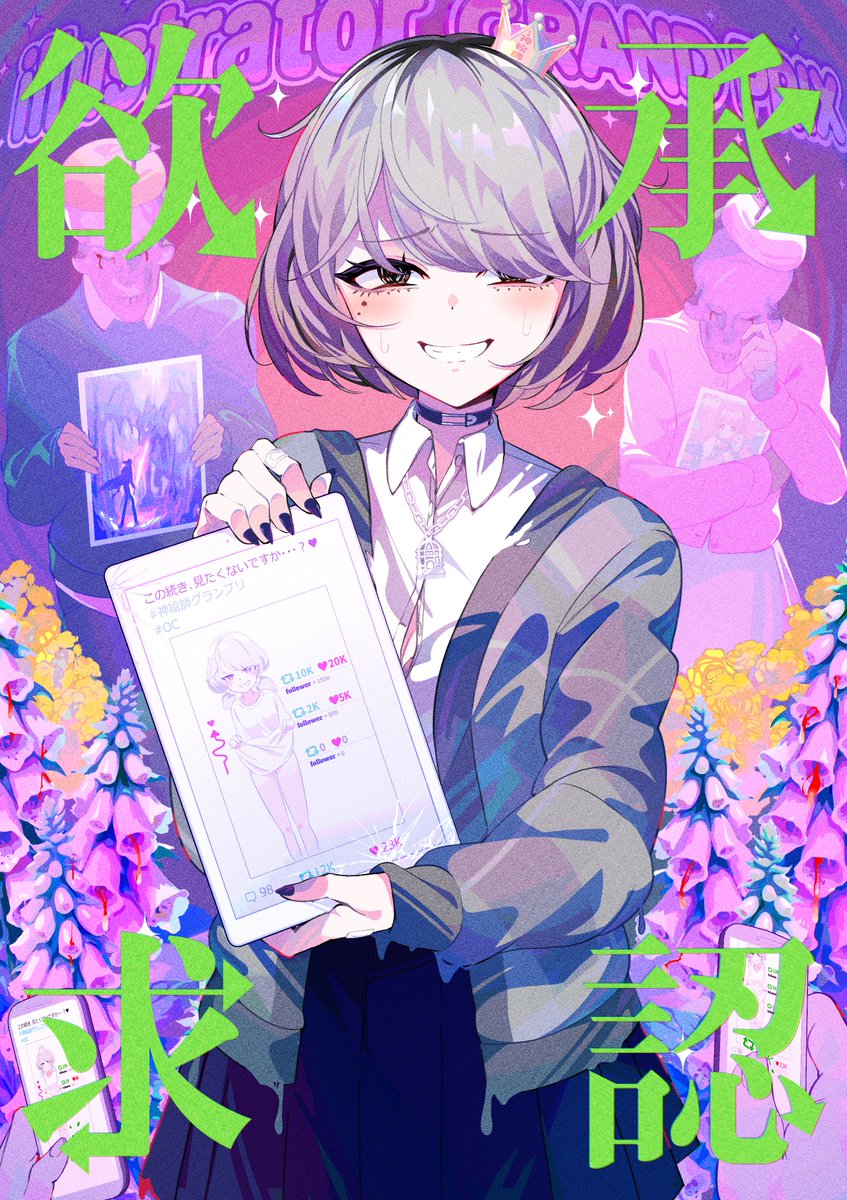 akAgi🎴COMITIA156【む07b】 (@akagi_A) / Posts / X