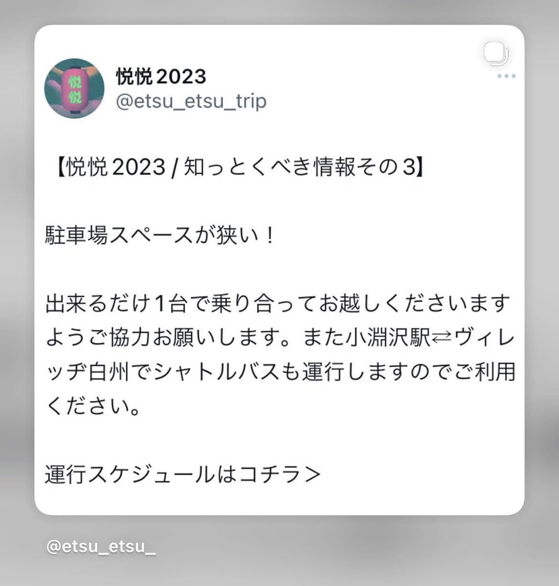 hello_naotsun's tweet photo. FYI👼
悦悦準備万端で気をつけて来てね🤝🌈 https://t.co/8hCW5ykTFP