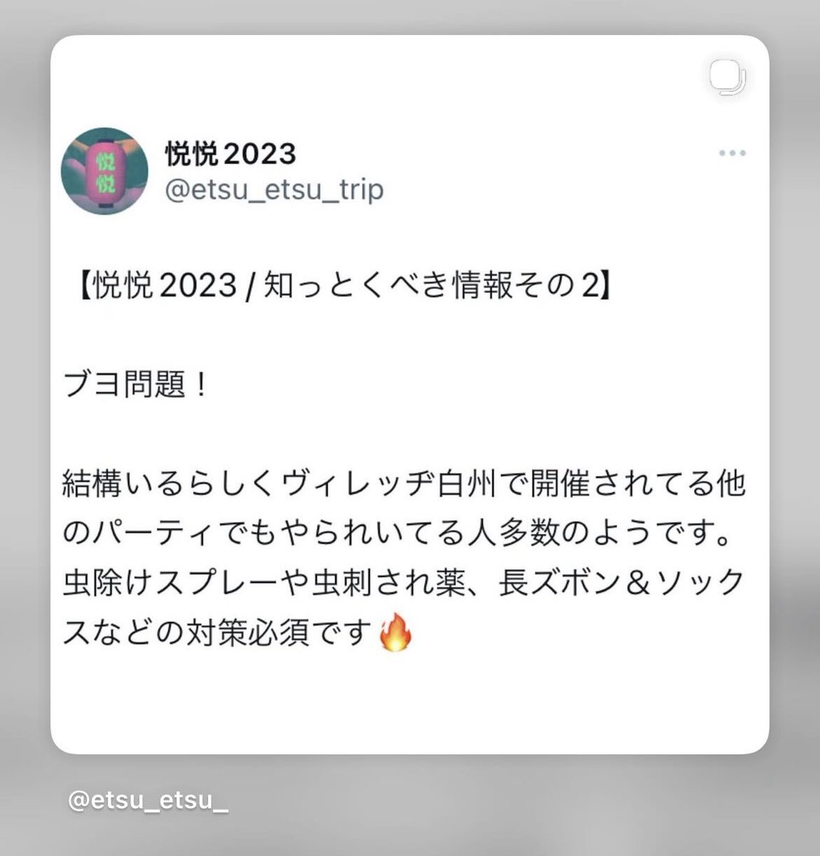 hello_naotsun's tweet photo. FYI👼
悦悦準備万端で気をつけて来てね🤝🌈 https://t.co/8hCW5ykTFP