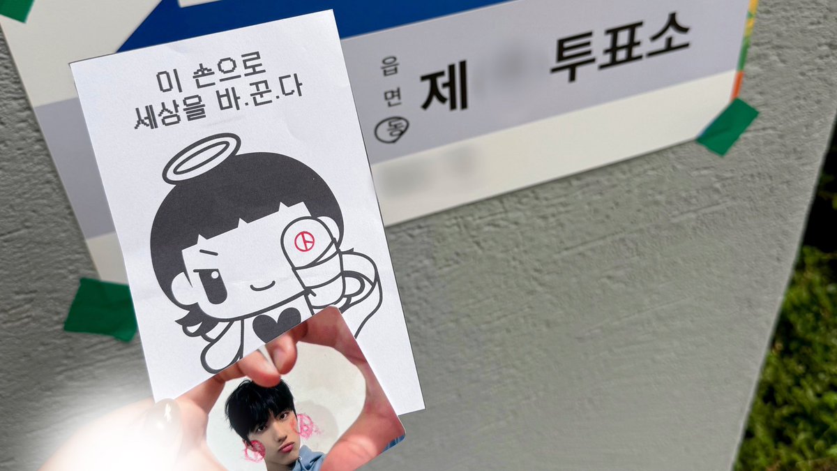 귤 tweet media